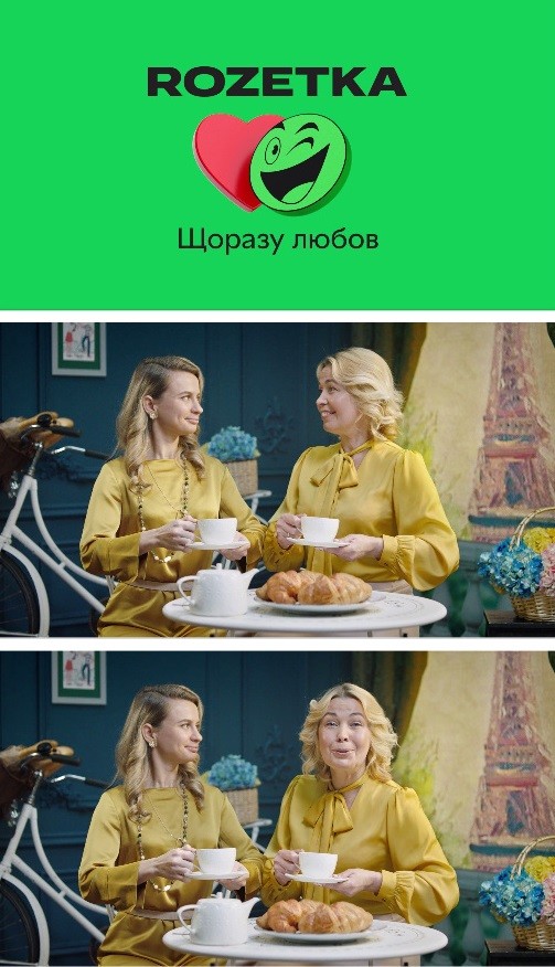 щоразу любов