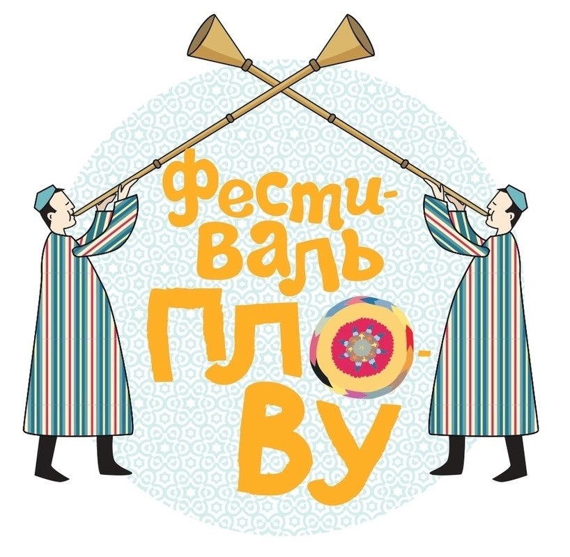 фести-валь пло-ву