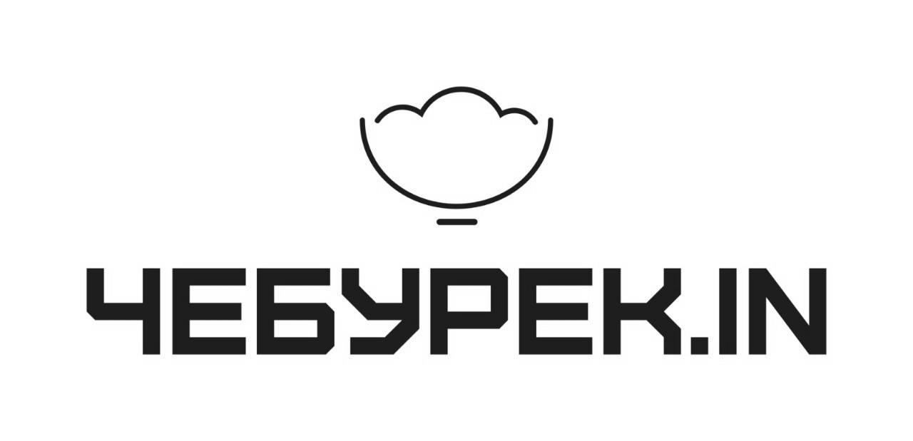 чебурек.in