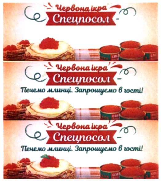 печемо млинці. запрошуємо в гості!