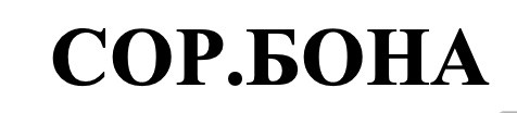 сор.бона