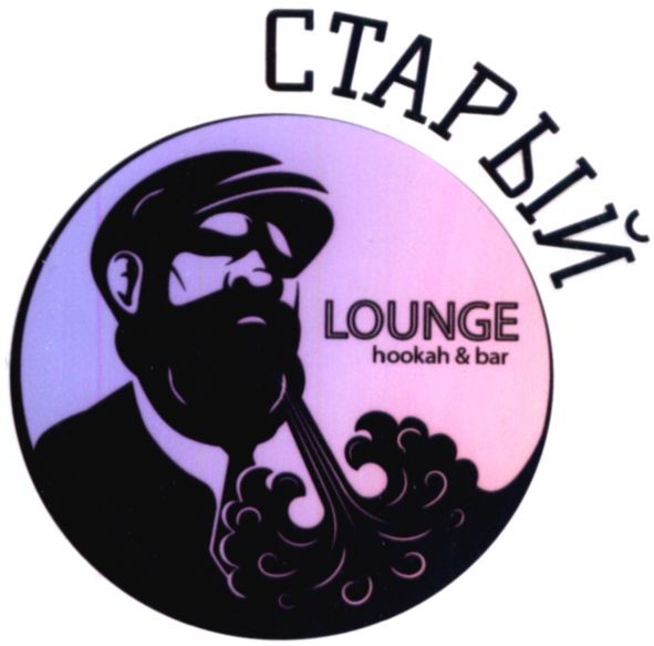 lounge hookah&bar