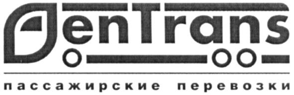 пассажирские перевозки