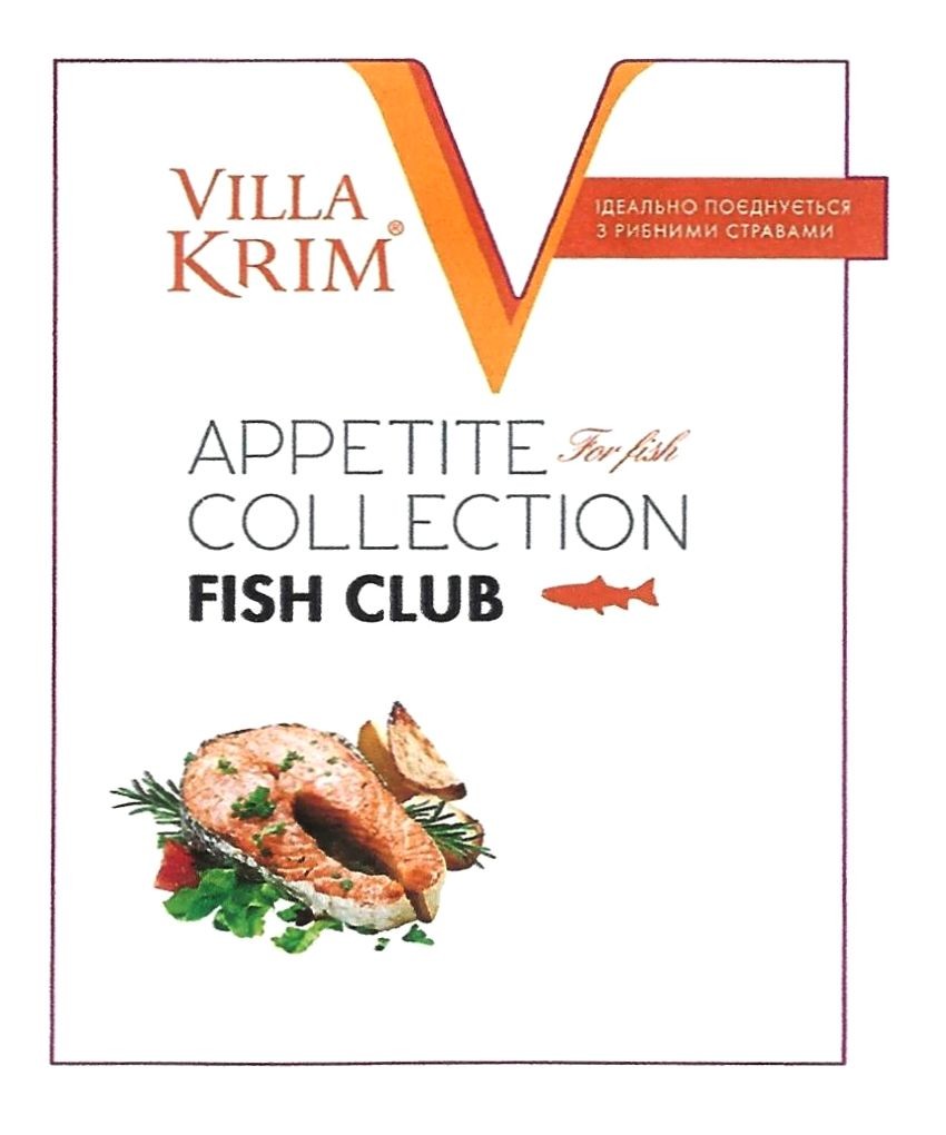 appetite collection fish club