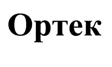 optek