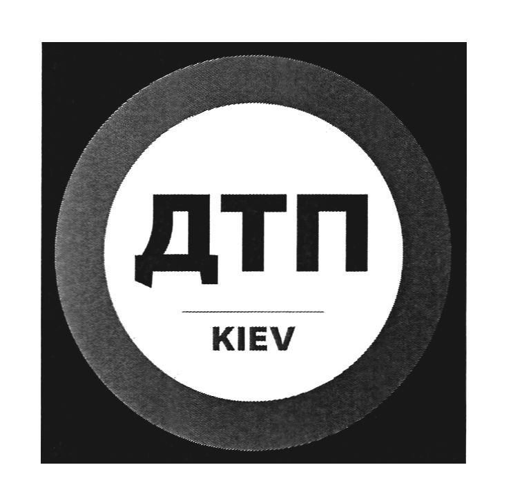 kiev