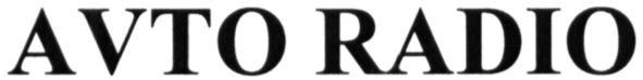 avto radio
