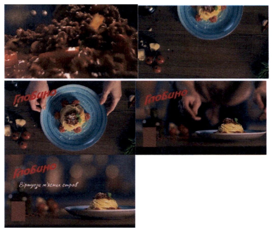 віртуози м'ясних страв
