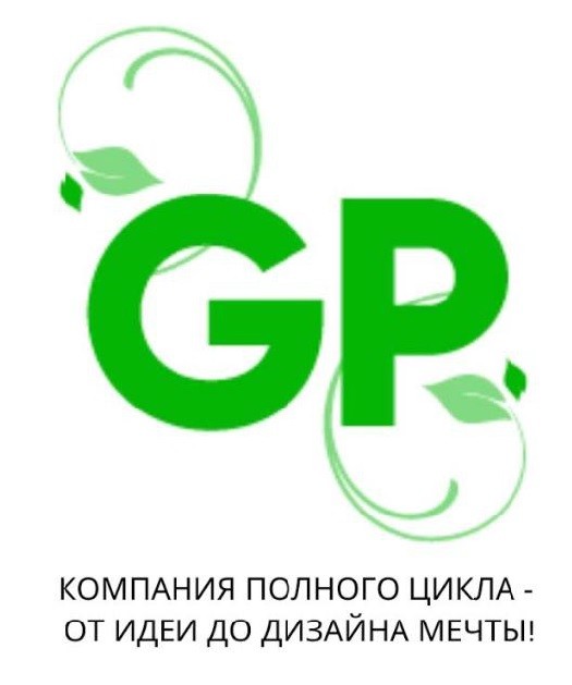 компания полного цикла-от идей до дизайна мечты