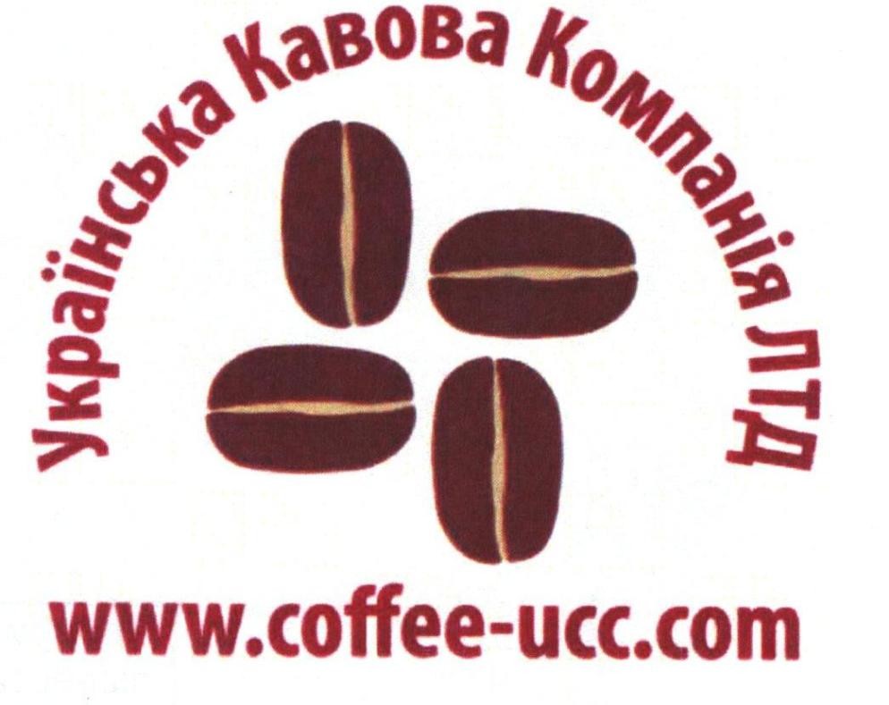 українська кавова компанія лтд