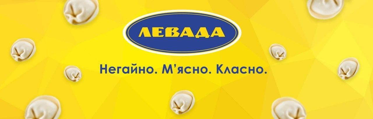 негайно м'ясно класно