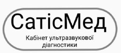кабінет ультразвукової діагностики