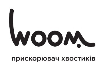 прискорювач хвостиків