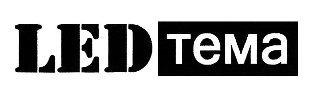 тема