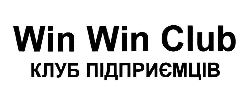 клуб підприємців