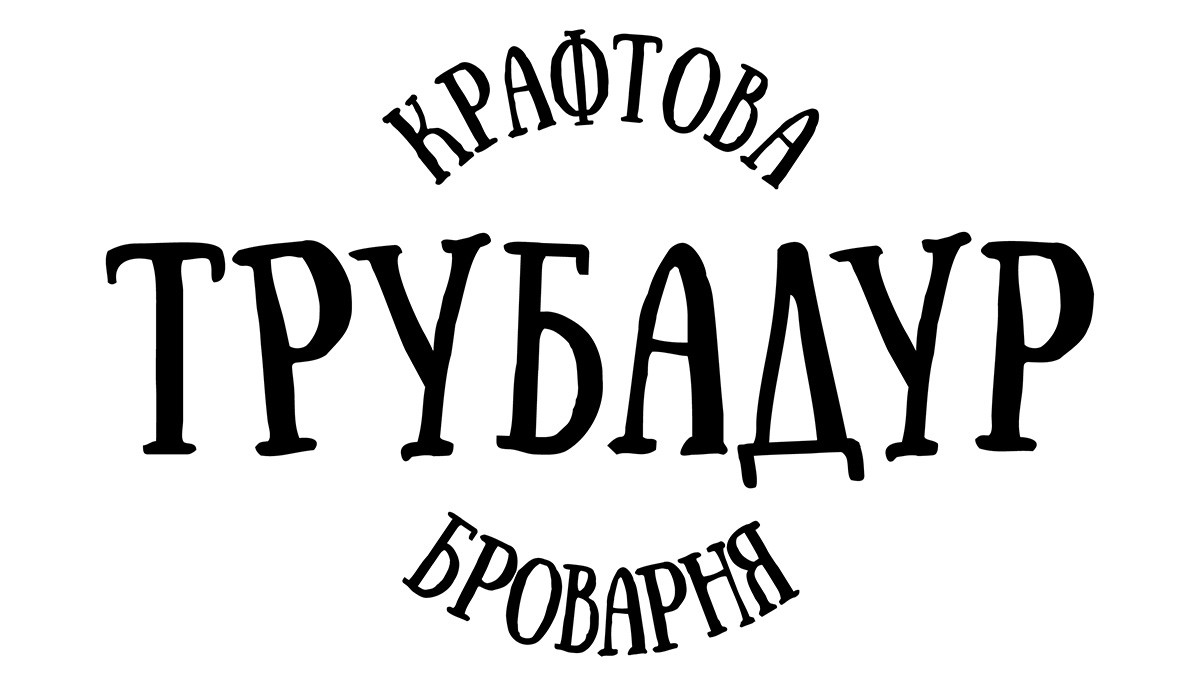 крафтова броварня