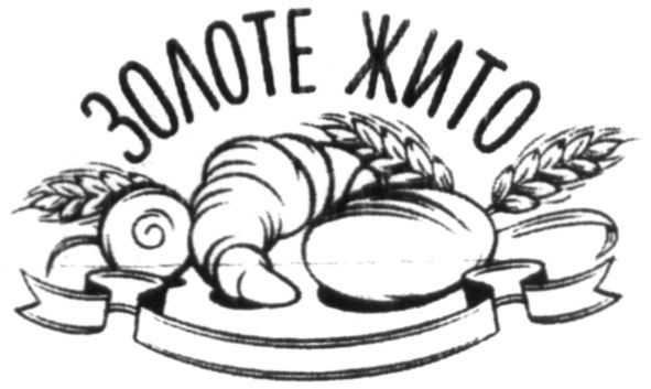 золоте жито