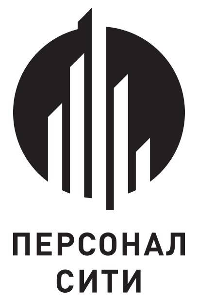 персонал сити