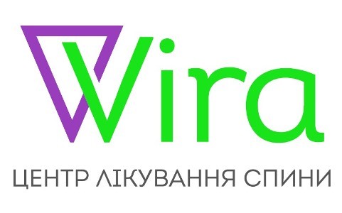 центр лікування спини