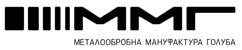 металообробна мануфактура голуба