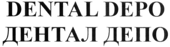 dental depo
