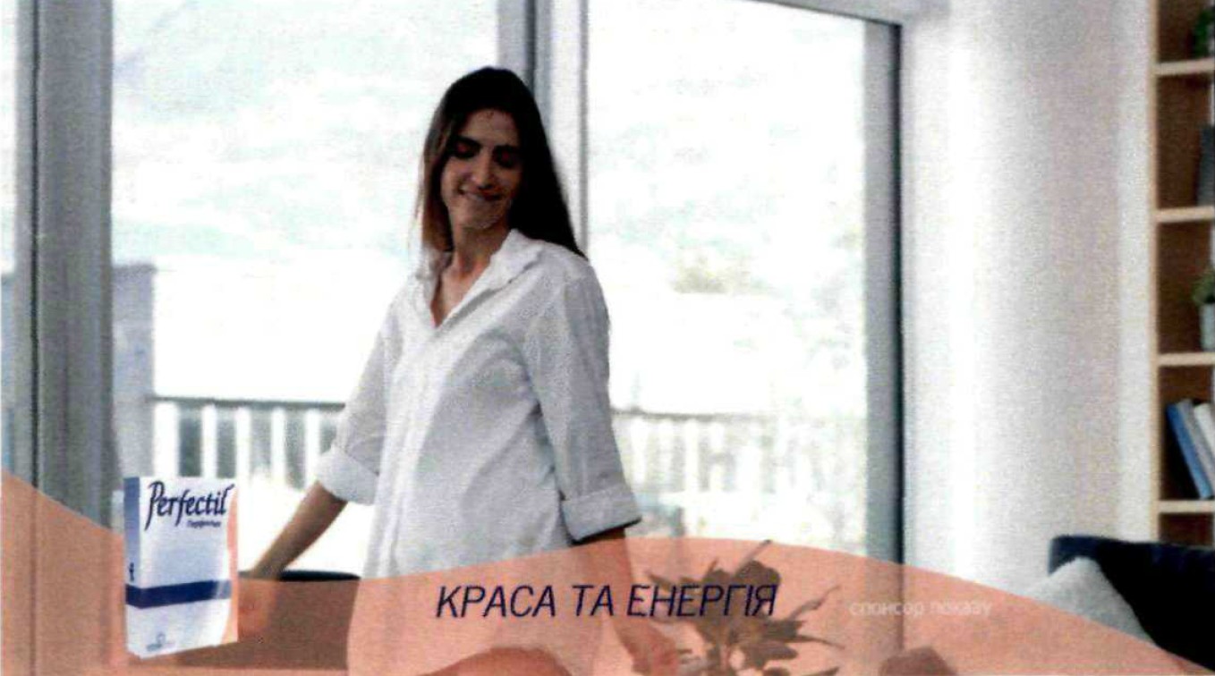краса та енергія