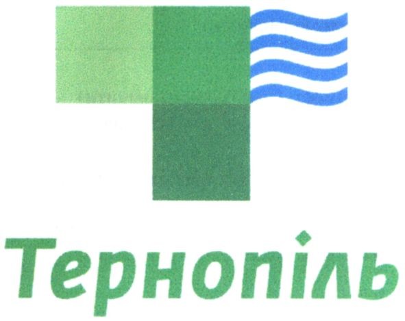 тернопіль