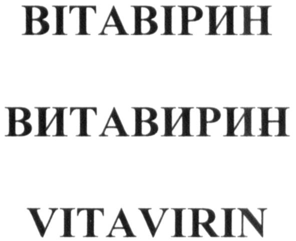 vitavirin