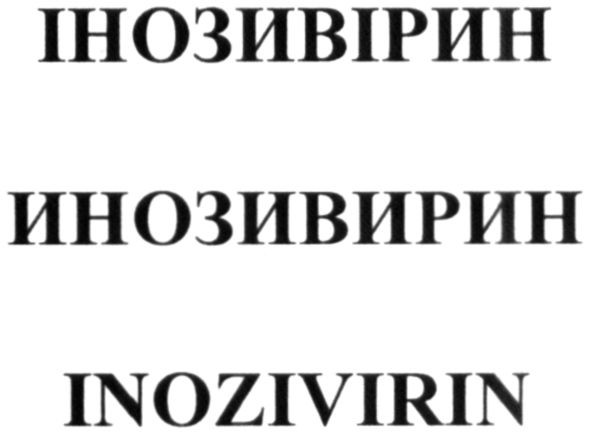 inozivirin