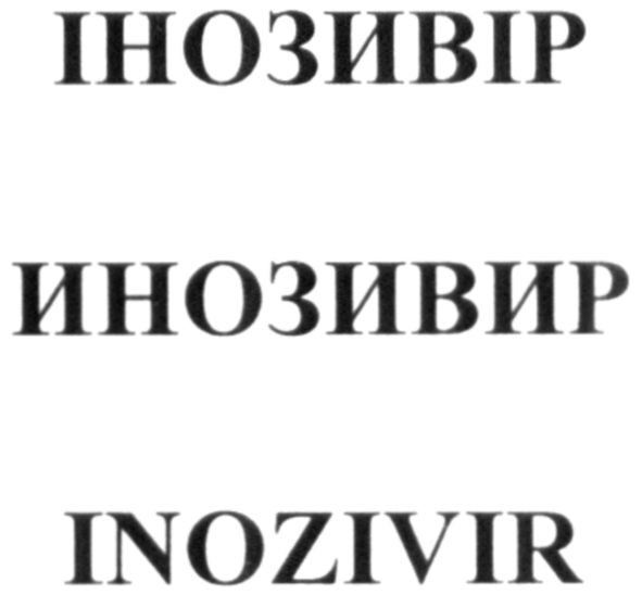 inozivir