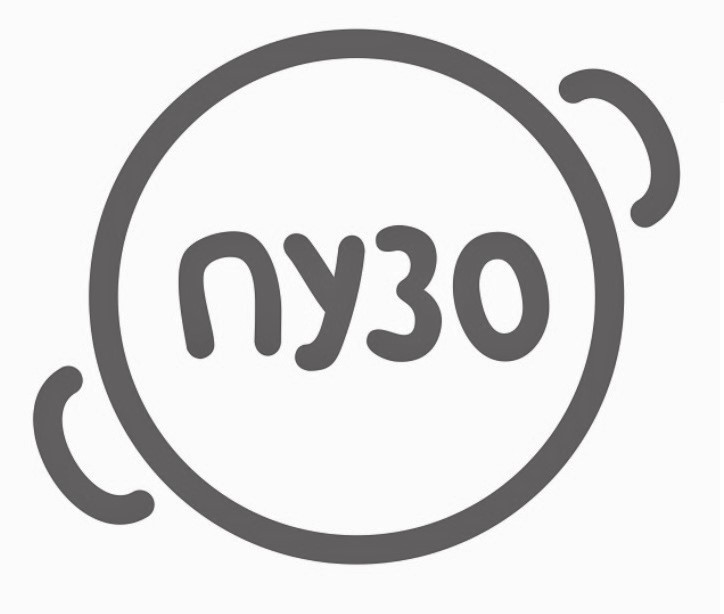 пузо