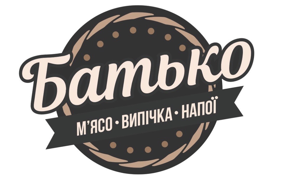 м`ясо випічка напої