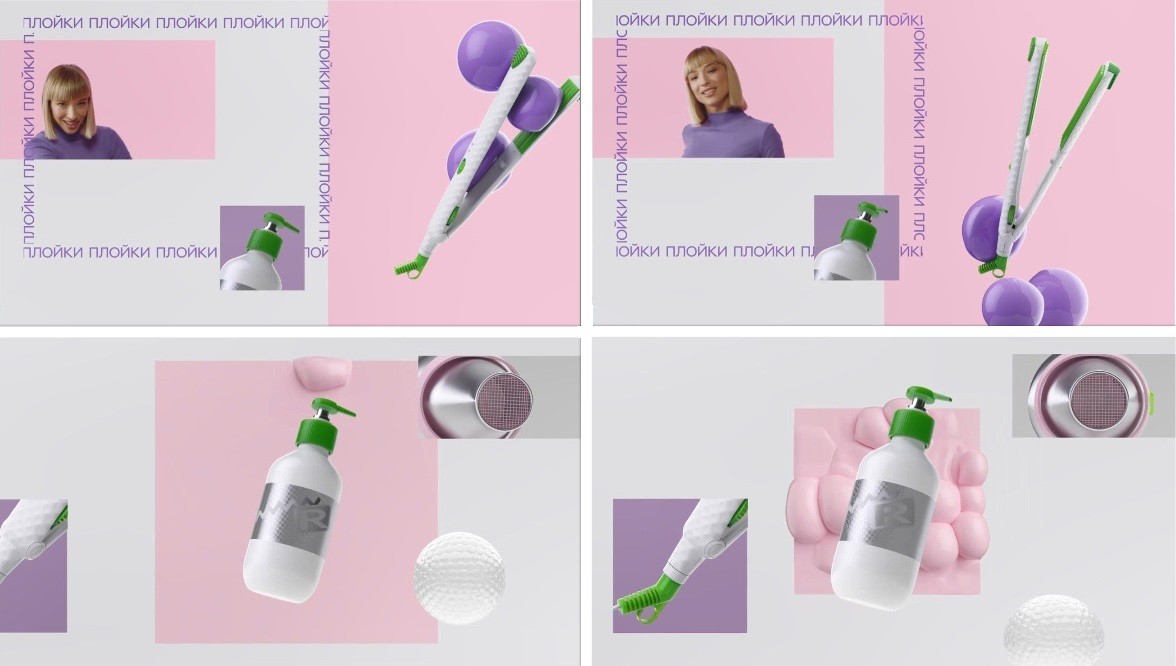 плойки