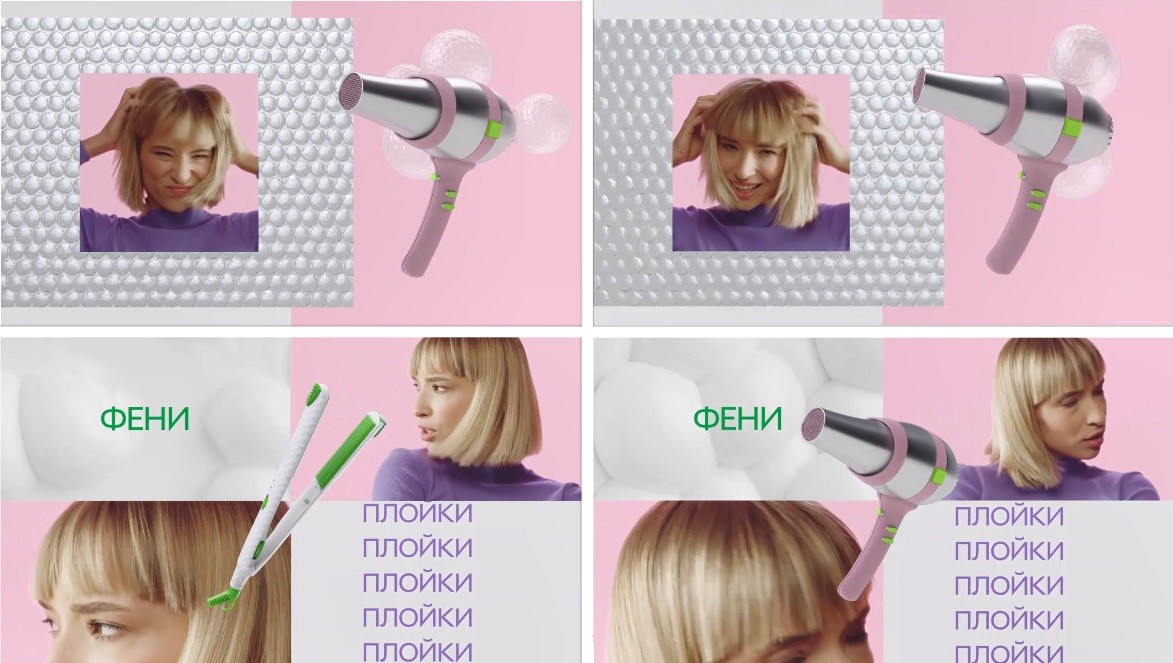 плойки