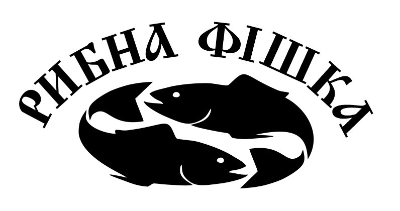 рибна фішка