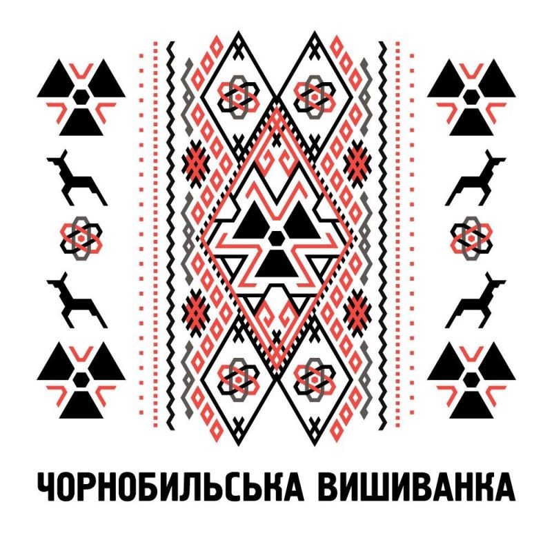 чорнобильська вишиванка