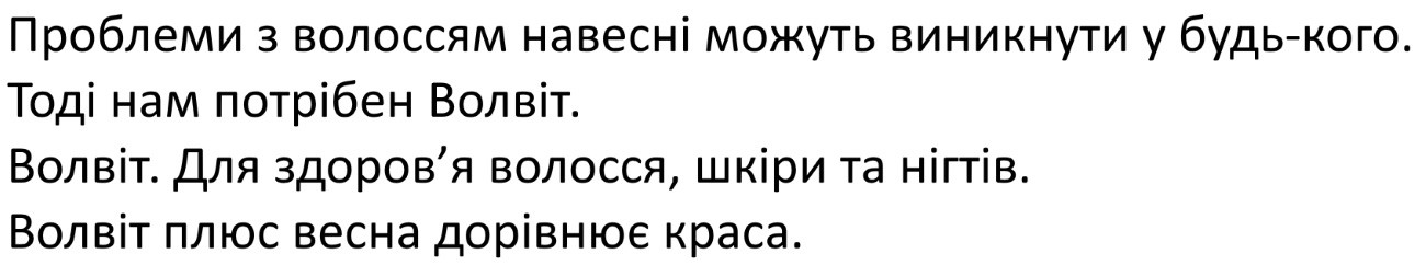 проблеми з волоссям навесні можуть виникнути у будь-кого