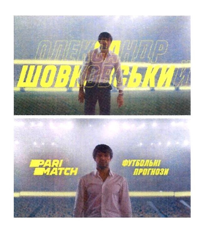 олександр шовковський