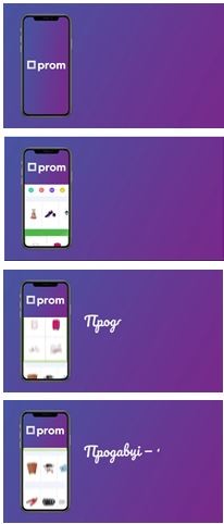 продавці