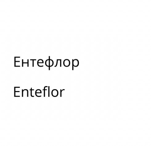 enteflor