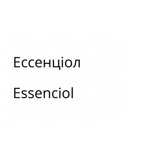 essenciol