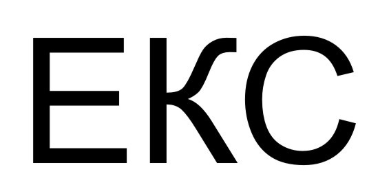 екс