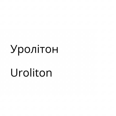 uroliton