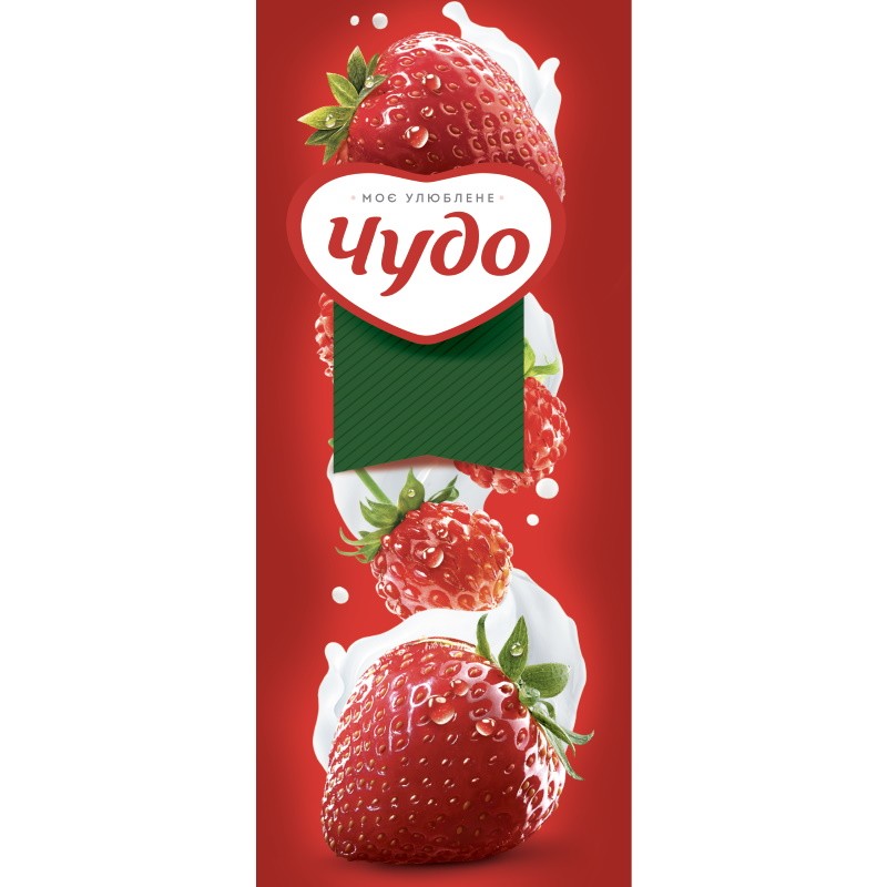 моє улюблене чудо