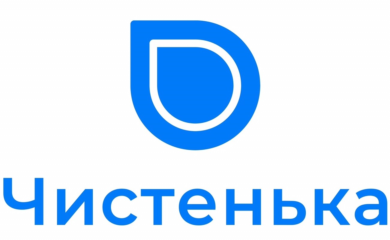 чистенька