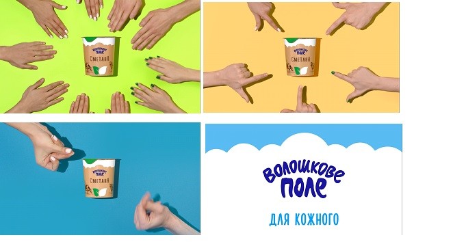 волошкове поле