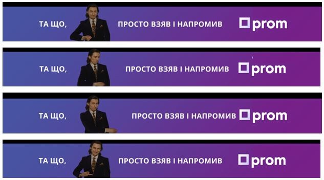 та що, просто взяв і напромив