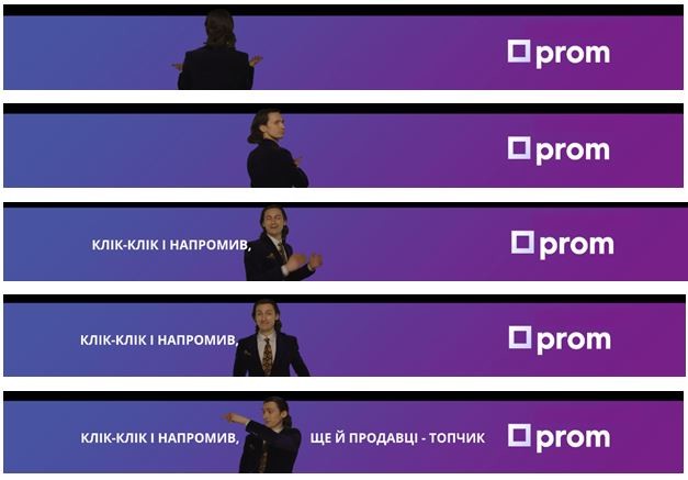 клік-клік і напромив, ще й продавці-топчик
