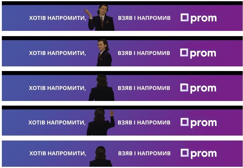 хотів напромити, взяв і напромив