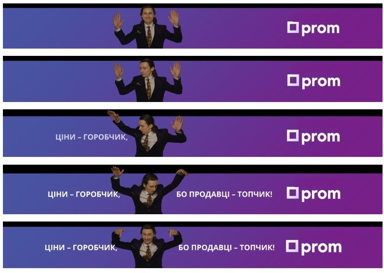 ціни-горобчик, бо продавці-топчик